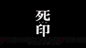 怪異の呪いを解く『死印』レビュー。心霊スポットの探索や怪異との対峙では恐怖で手に汗握る!?