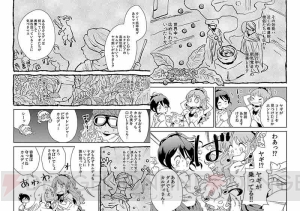 『コーヒーカンタータ』第22回電撃コミック大賞【大賞】受賞者のくつろぎコーヒーコミックついに発売！