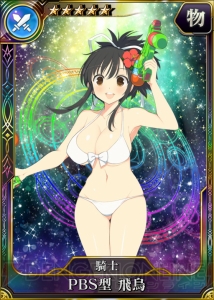 『乖離性ミリオンアーサー』×『閃乱カグラ PBS』コラボイベント開催。“PBS型 飛鳥”がガチャに登場