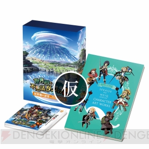 『世界樹と不思議のダンジョン2』限定版付属のキャラアート集には『世界樹の迷宮V』のイラストなどが収録