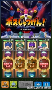 『星ドラ』で『ドラゴンクエストIV・V・VI』のキャラクターそうびが手に入る！