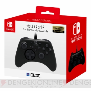 Switch用『リアルアーケードPro』が7月に発売。十字ボタンの付け外しができるコントローラも