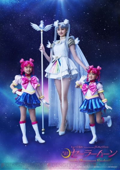 セラミュー のセーラーコスモス ちびちび セーラースターライツ 火球皇女のビジュアルとコメントまとめ ガルスタオンライン セラミュー のセーラーコスモス ちびちび セーラースターライツ 火球皇女のビジュアルとコメントまとめ ガルスタオンライン
