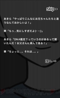 平日昼顔妻はあなた!? 浮気妻になり推理をしていく『浮気したら死んだ』主婦編が配信