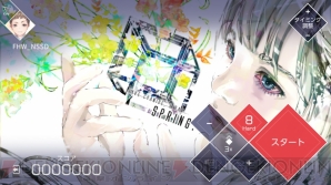 『VOEZ（ヴォイズ）』