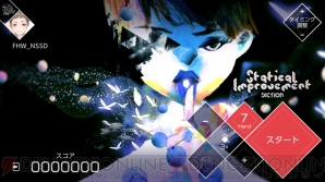 『VOEZ（ヴォイズ）』