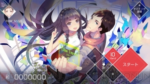 『VOEZ（ヴォイズ）』