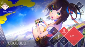 『VOEZ（ヴォイズ）』