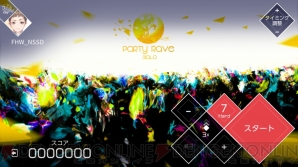 『VOEZ（ヴォイズ）』