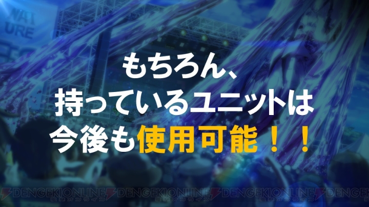 『ディバゲ』新章“零”がこの夏始動！ UIの改善やADVパートを追加