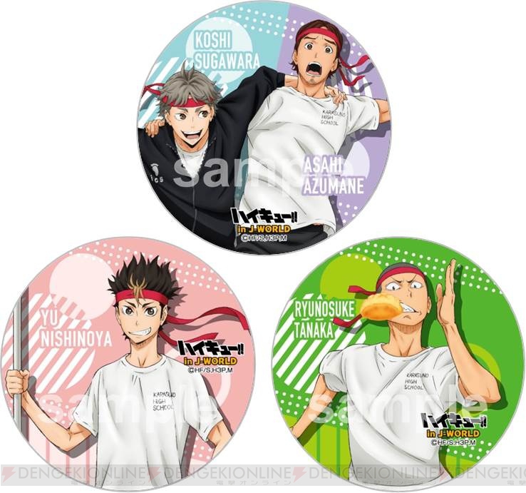 ハイキュー!!』烏野体育祭イベントが6月5日よりJワールドで開催