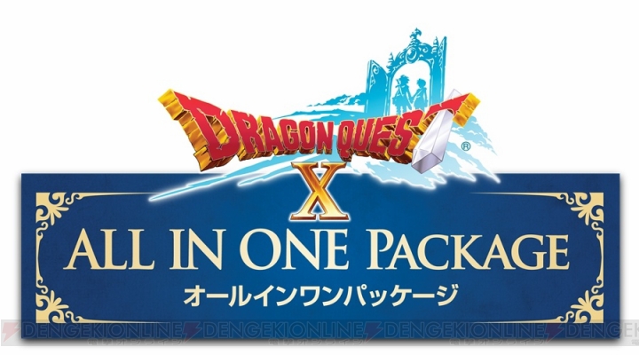 PS4/ニンテンドースイッチ『ドラゴンクエストX オールインワンパッケージ』が発売決定。ベータテスト参加者募集中