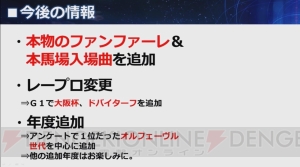 『スタポケ』岡林D直伝の生産テクニックを紹介！ 初心者にオススメの配合も掲載【連載第4回】