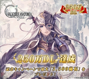 『VALKYRIE ANATOMIA ‐THE ORIGIN‐（ヴァルキリーアナトミア ‐ジ・オリジン‐）』