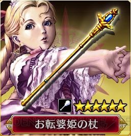 『VALKYRIE ANATOMIA ‐THE ORIGIN‐（ヴァルキリーアナトミア ‐ジ・オリジン‐）』