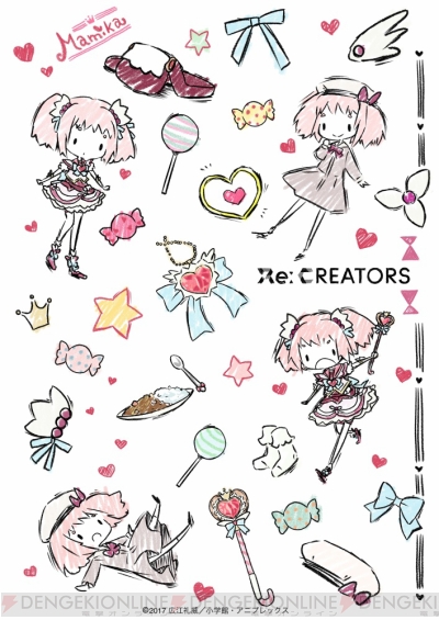 Tvアニメ レクリエイターズ の煌樹まみかがグラフアートでグッズ化 電撃オンライン