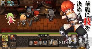 ストーリー性と戦略性を重視したRPG『ファルススクロニクル』事前登録受付開始