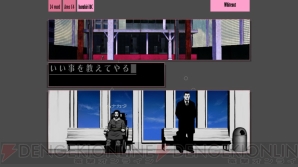 『シルバー事件（The Silver Case）』
