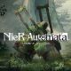 『NieR：Automata』世界累計出荷・ダウンロード販売本数が150万本を突破