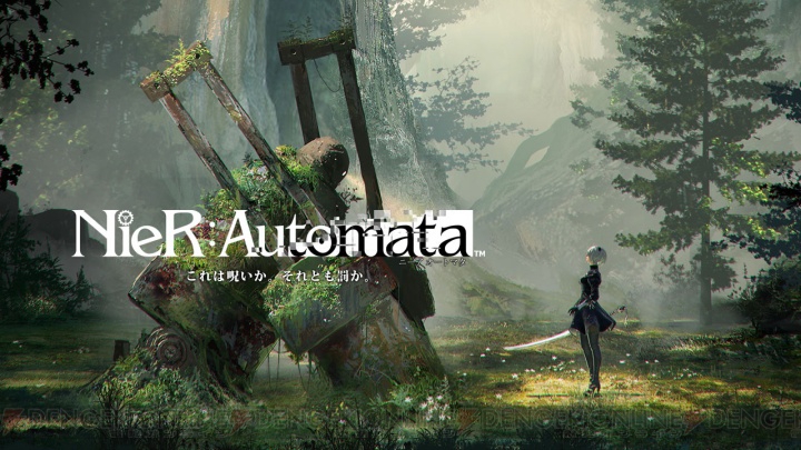 『NieR：Automata』世界累計出荷・ダウンロード販売本数が150万本を突破