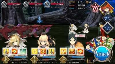 Fgo攻略 ハンティングクエスト第3弾情報まとめ 毎日更新 電撃オンライン