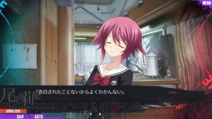 『CHAOS；CHILD』