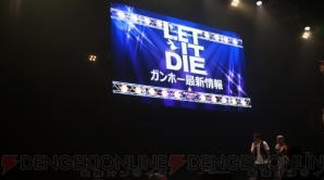 『LET IT DIE』