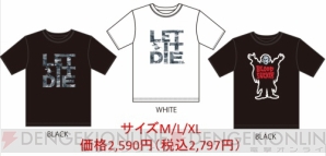 『LET IT DIE』