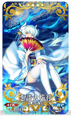 Fgo 鬼哭酔夢魔京 羅生門 が復刻 サーヴァント強化上限値が開放 電撃オンライン