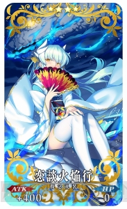 『FGO』“鬼哭酔夢魔京 羅生門”が復刻。サーヴァント強化上限値が開放