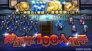 【FFRK情報】『FFVII』イベント開催。ルードやイリーナを仲間にできる