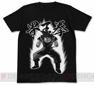 『ドラゴンボールZ』戦闘力が激増しそうなアイマスクやTシャツが8月下旬発売