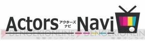 “Actors Navi”第5回