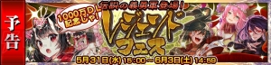 『チェンクロ3』レジェンドになったツル姫の性能は？ アンジェリカの火力がすごい!?