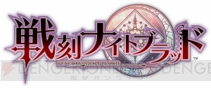 乙女の祭典“アニメイトガールズフェスティバル2017”11月3日・4日に開催決定！