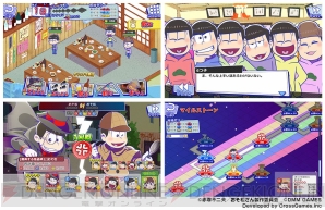 『おそ松さん ダメ松．コレクション』正式リリース