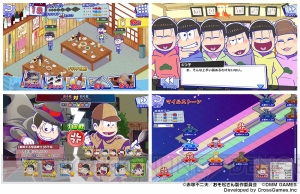 『おそ松さん ダメ松．コレクション』正式リリース！ 今ならおそ松＆十四松＆トド松がもらえる