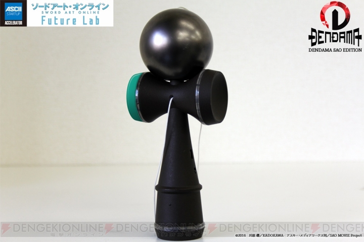 『SAO』×『電玉』キリトの愛刀をイメージしたけん玉が発売。技が決まると松岡禎丞さんのボイスが流れる