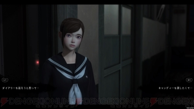 Whiteday 学校という名の迷宮 は8月24日発売 ホラーアドベンチャーと恋愛slgの要素が融合 電撃オンライン