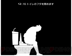 『Q』続編のヒントがここに？ 物体を“持つ”ことができる『Q2 etude』登場