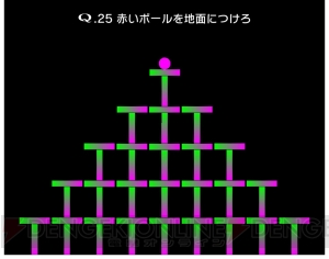 『Q』続編のヒントがここに？ 物体を“持つ”ことができる『Q2 etude』登場