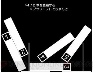 『Q』続編のヒントがここに？ 物体を“持つ”ことができる『Q2 etude』登場