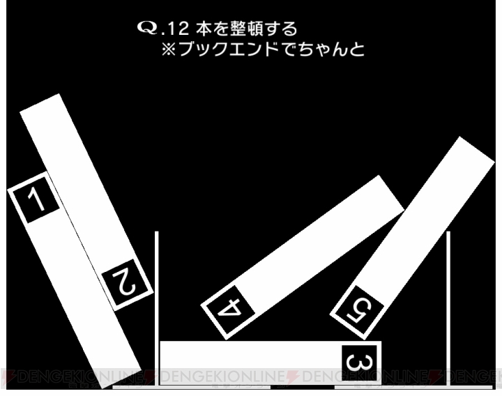 『Q』続編のヒントがここに？ 物体を“持つ”ことができる『Q2 etude』登場