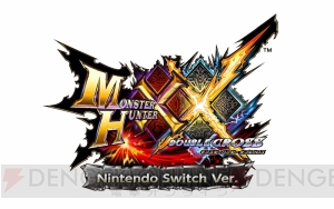 スイッチ版『MHXX』高解像度の画面や特徴を紹介。3DS版とのセーブデータ相互移行もできる