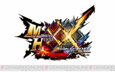 スイッチ版『MHXX』高解像度の画面や特徴を紹介。3DS版との