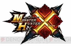 スイッチ版『MHXX』高解像度の画面や特徴を紹介。3DS版とのセーブデータ相互移行もできる