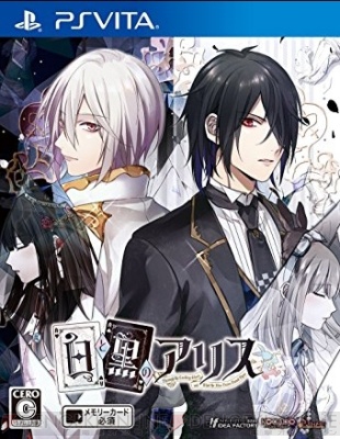 雨の季節はおうちでゲーム 絶対にやりたい6月発売の乙女 女性向けゲーム5選 ガルスタオンライン