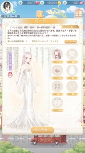 『ミラクルニキ』プレイレポ。壁を超えたと思ったらまたもや高い壁が立ちはだかった件について