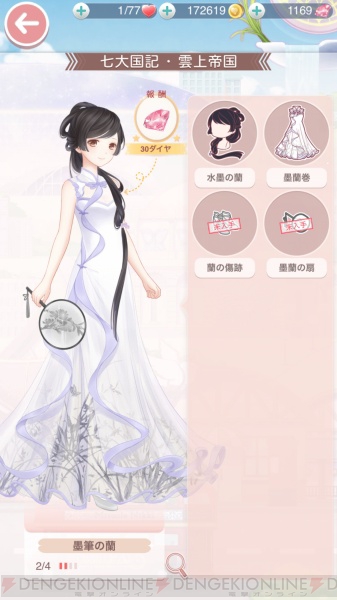 ミラクルニキ プレイレポ 壁を超えたと思ったらまたもや高い壁が立ちはだかった件について ガルスタオンライン
