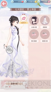 『ミラクルニキ』プレイレポ。壁を超えたと思ったらまたもや高い壁が立ちはだかった件について